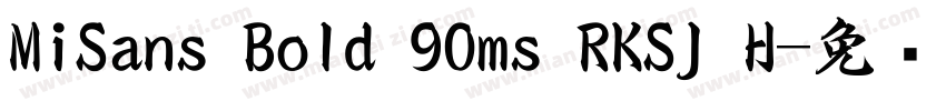 MiSans Bold 90ms RKSJ H字体转换